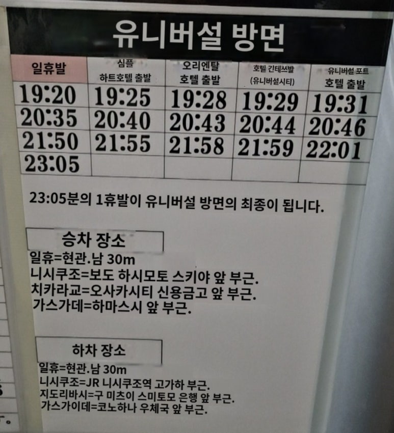 온천카 이미지