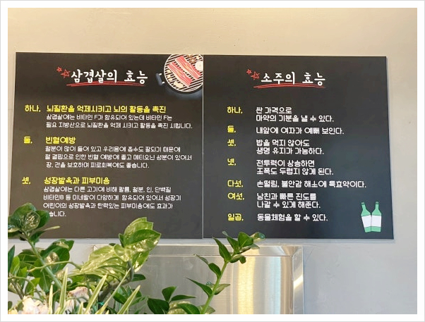 일미삼겹살 이미지