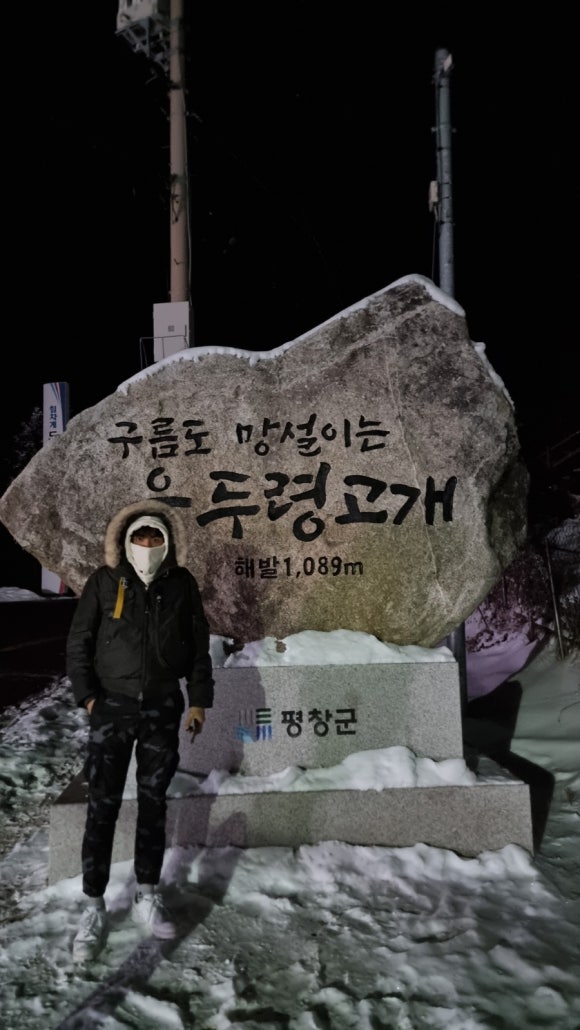 일진발전기 이미지