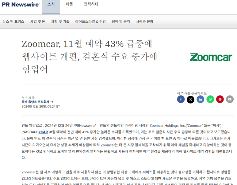 줌카 이미지