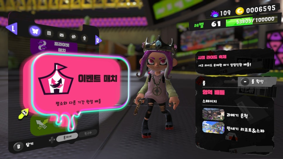 해라통신 이미지
