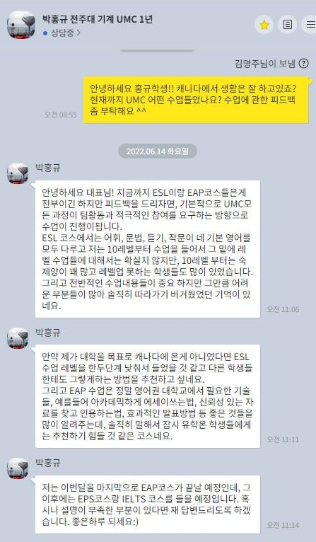 박*규 이미지