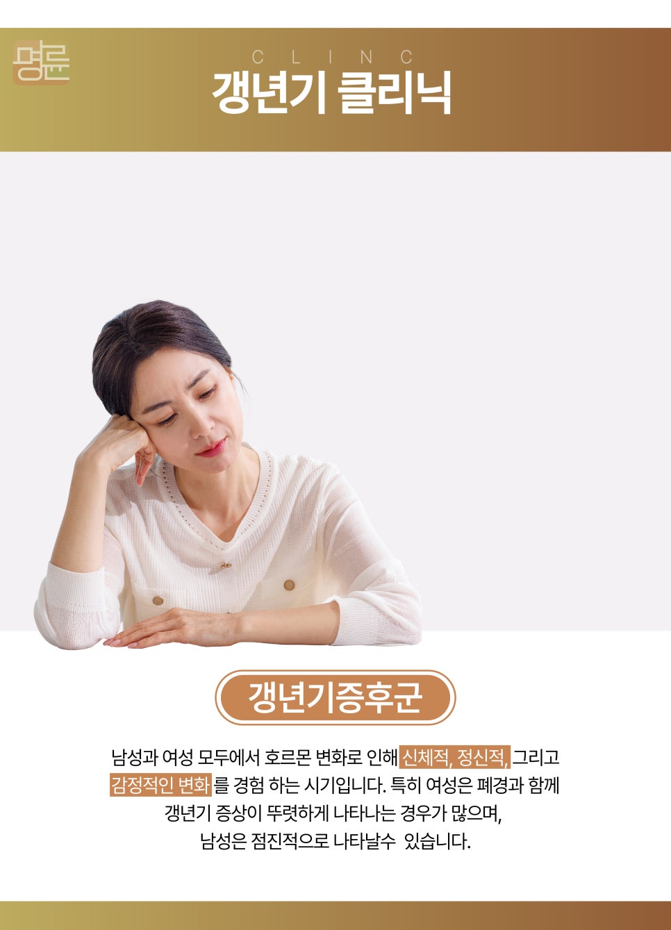 365자연안에한의원 이미지