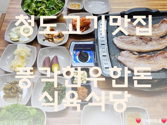 풍각식당 이미지