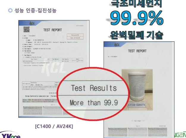 초미세먼지공기청정기크린젠 이미지