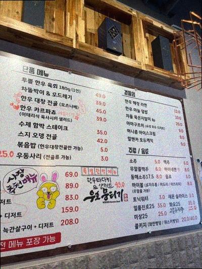 거기뭉티기 이미지