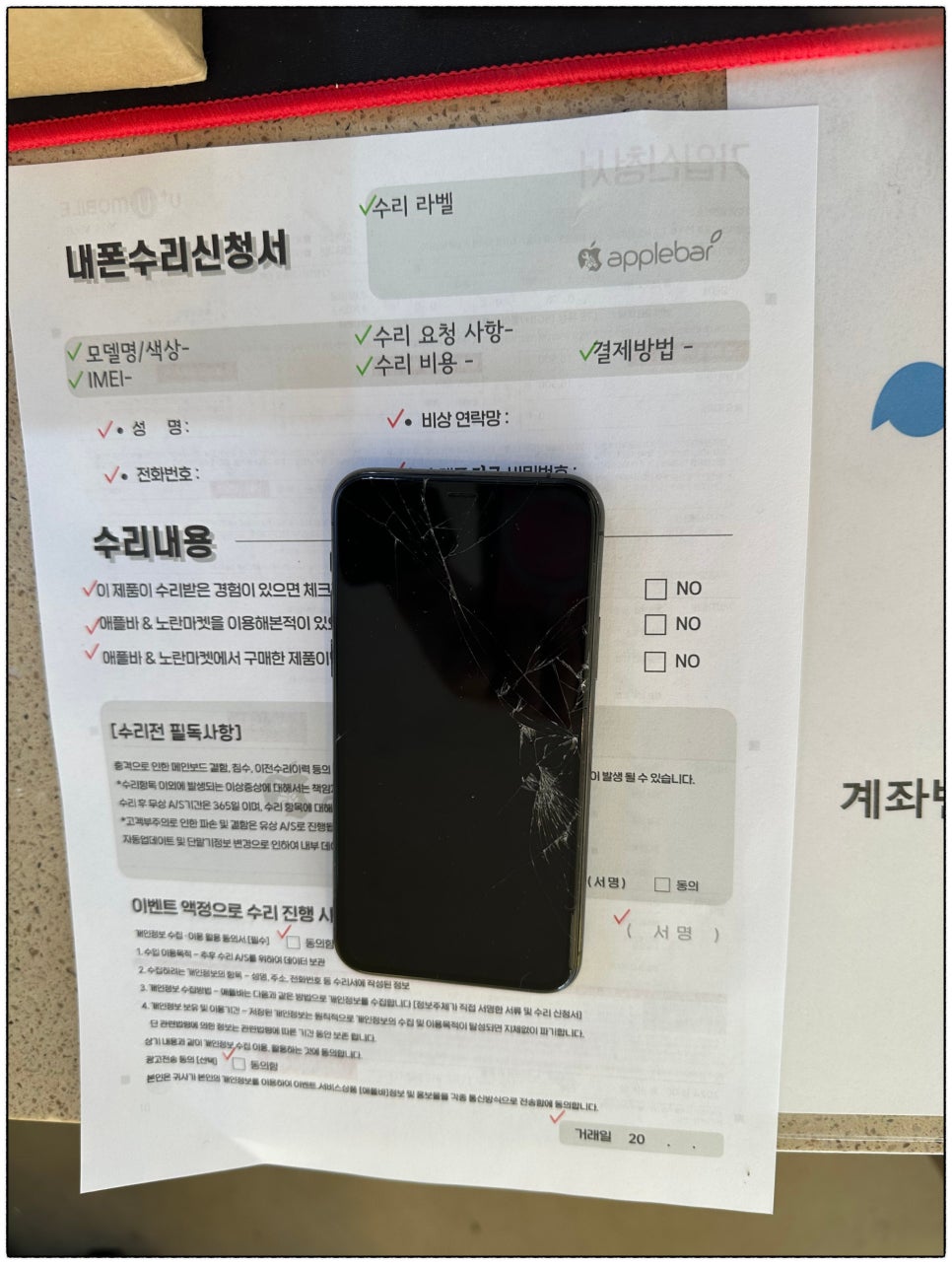 노란마켓강릉점 이미지
