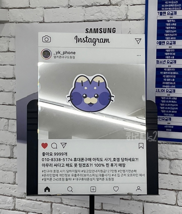 싼집 이미지
