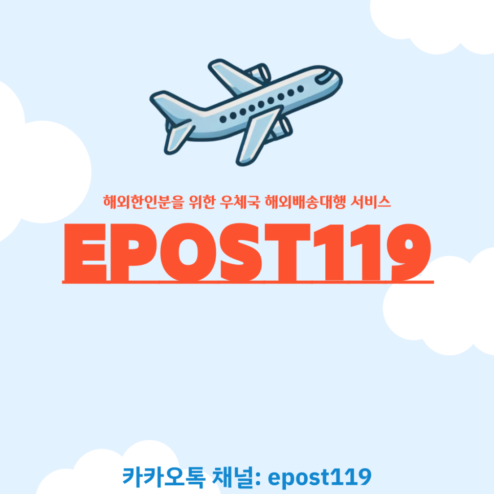 페이119 이미지