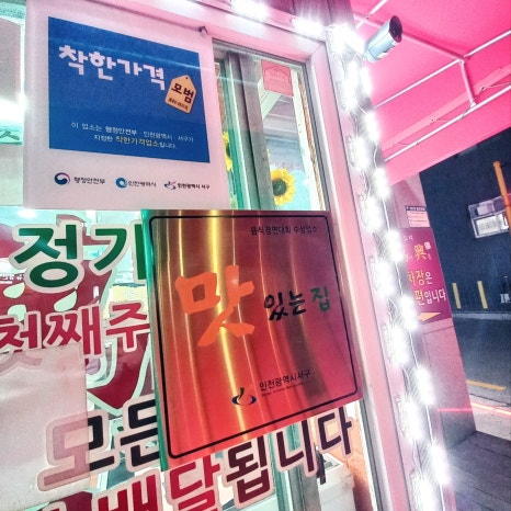 만흥서비스 이미지