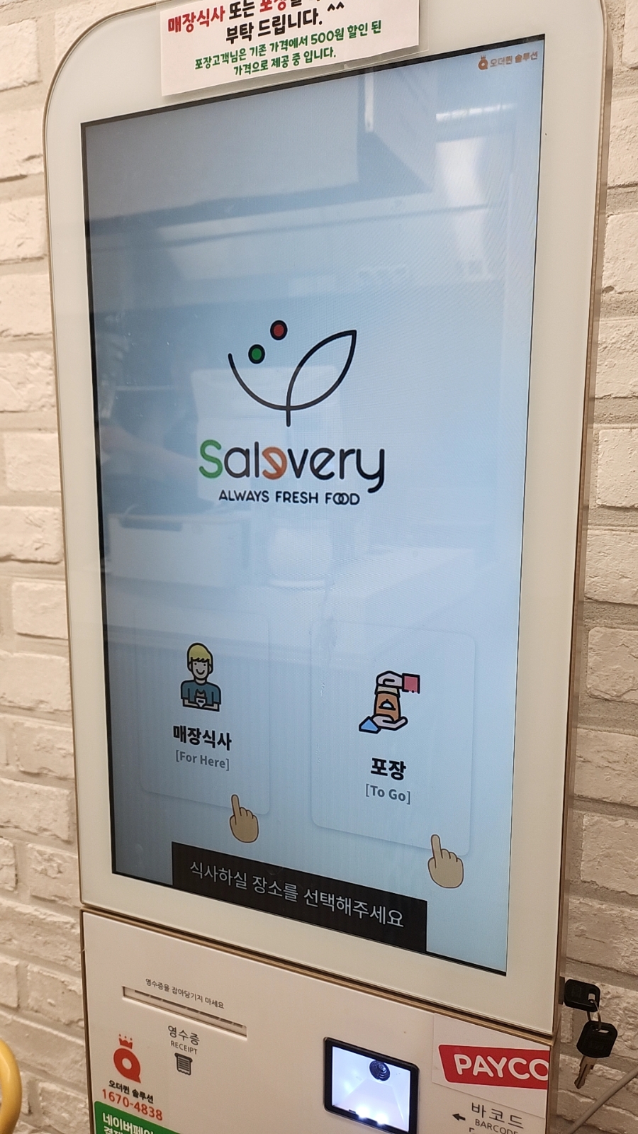 샐러브리 이미지