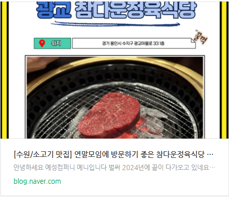예성컴퍼니 이미지