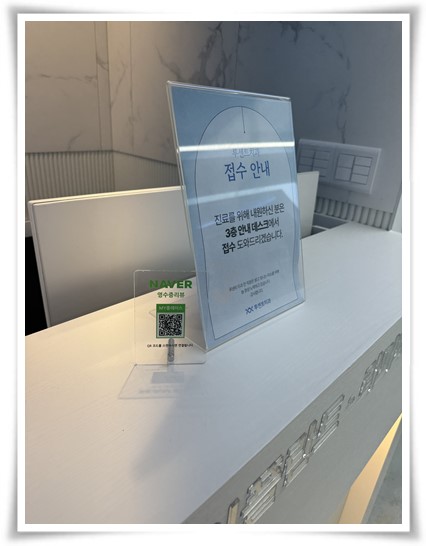 루센트치과의원 이미지