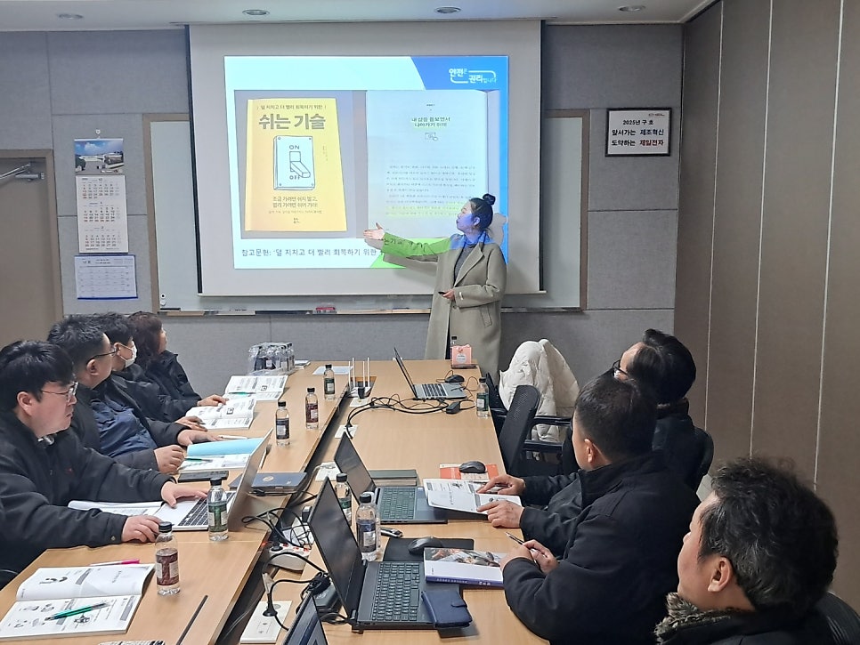 제일전자 이미지