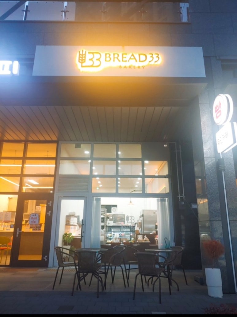 브레드33 이미지