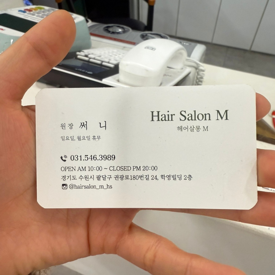 써니헤어살롱 이미지