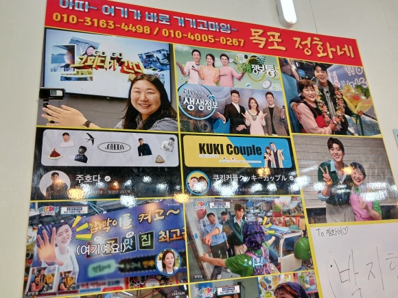깜박이회집 이미지