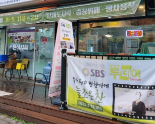 깊은맛한식부페 이미지