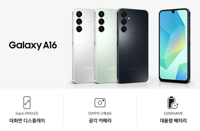 삼거리텔레콤 이미지