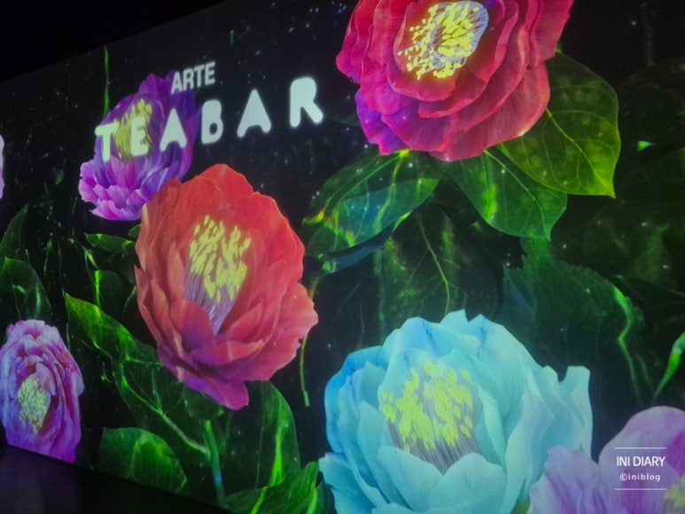아르떼 티(Arte tea) 이미지