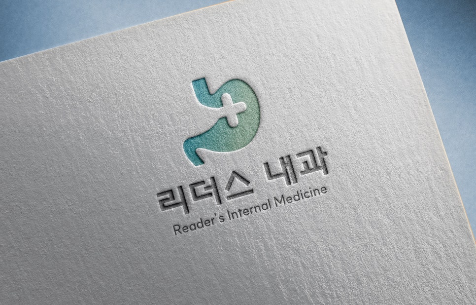 새로운내과 이미지
