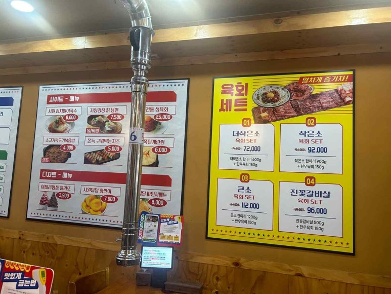 먹골국수랑 이미지