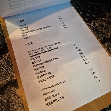 쿄식당 이미지