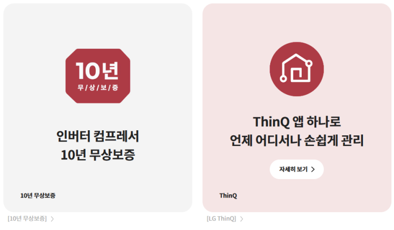 사계절냉난방 이미지