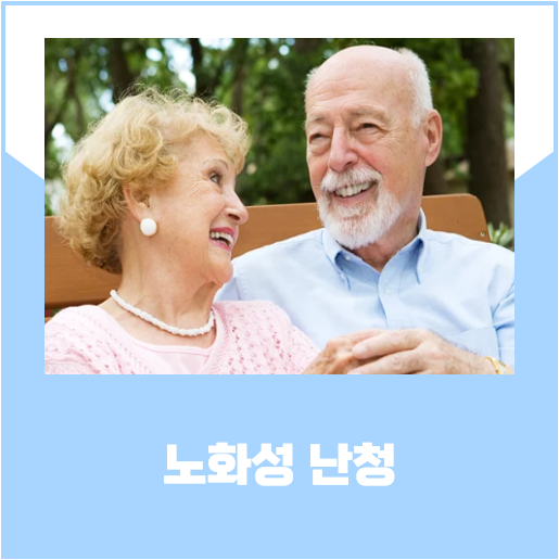 조연이비인후과병원 이미지
