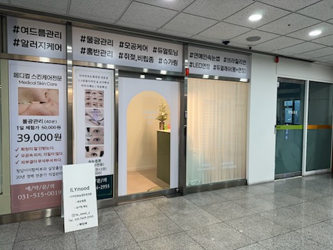 주애브로우 이미지