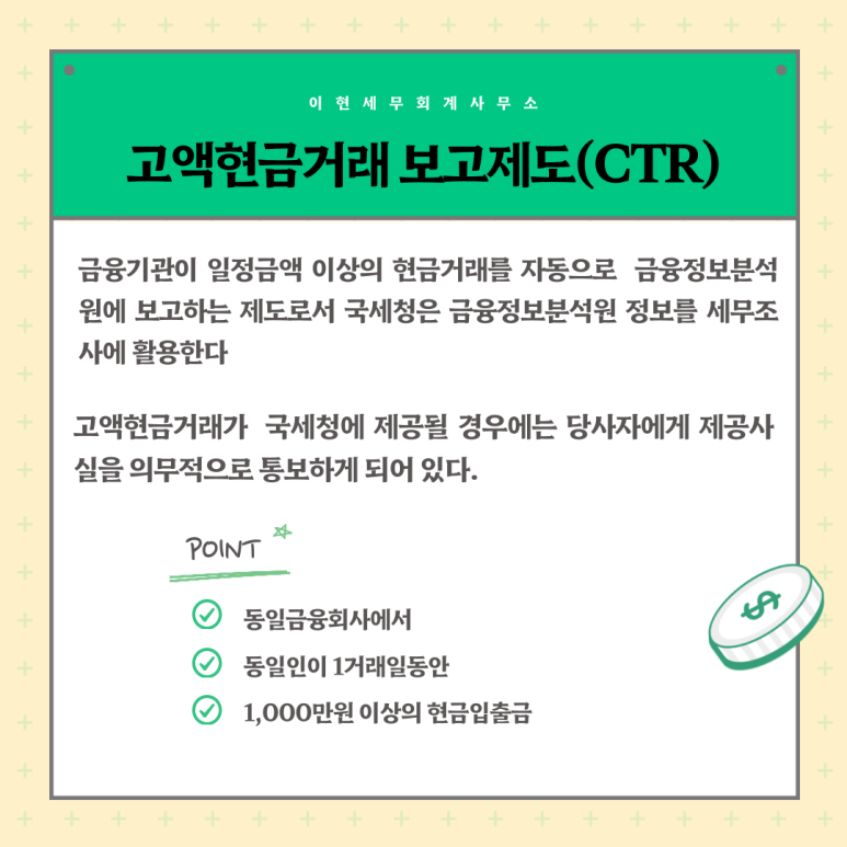 소명시스템 이미지