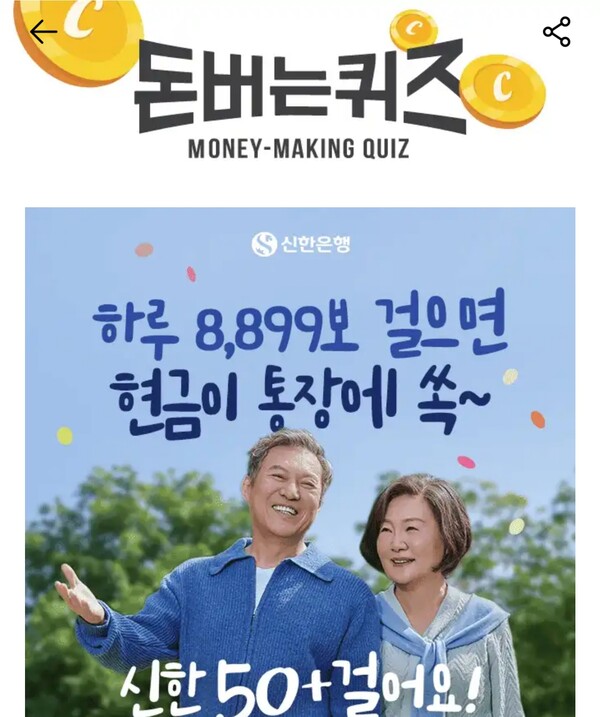 한국체육산업개발주 이미지