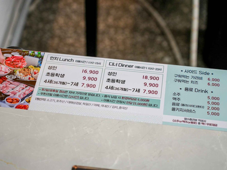 육채미 파주운정점 이미지