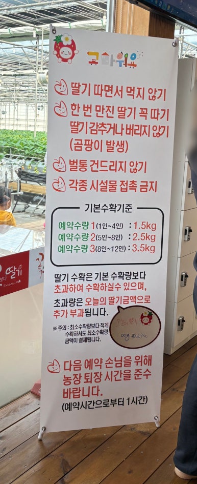 일산애플팜 이미지