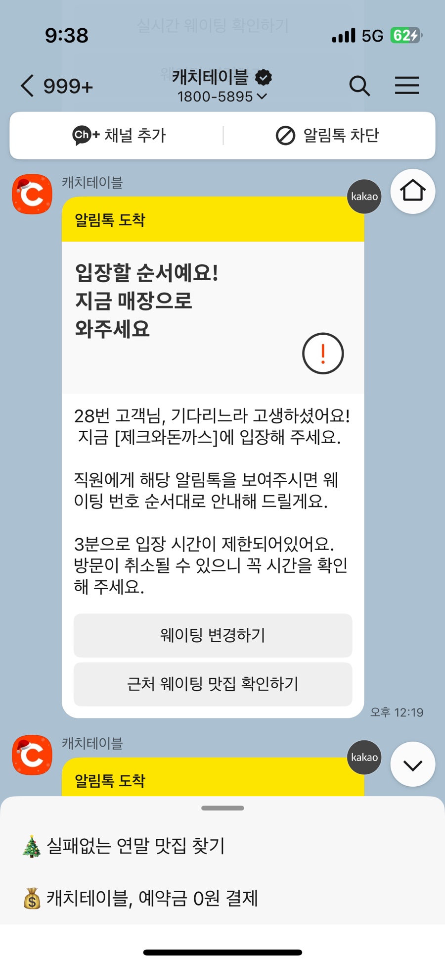 담양돈까스 이미지