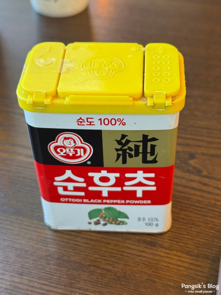 엠브로돈까스 내포신도시점 이미지