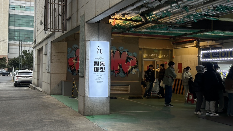살로몬제주점 이미지