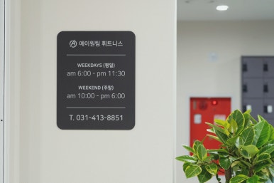 에이원플랜 이미지