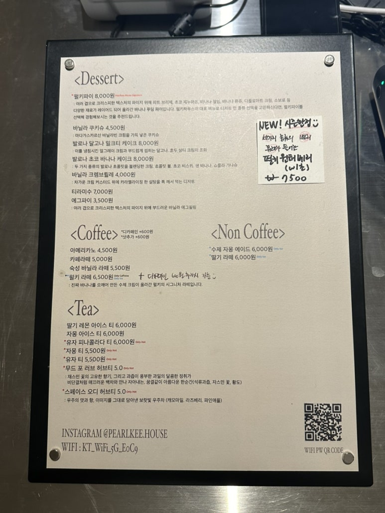 펄키하우스 이미지