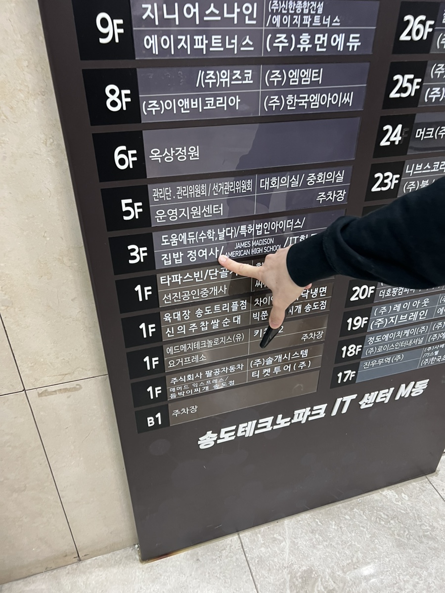 송도한식뷔페 이미지