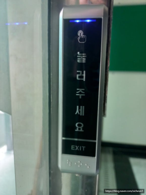 번개열쇠도장 이미지
