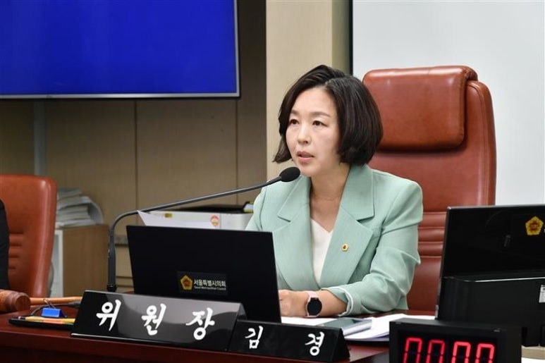 재단법인 서울경제진흥원 이미지