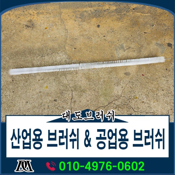 모경산업 이미지