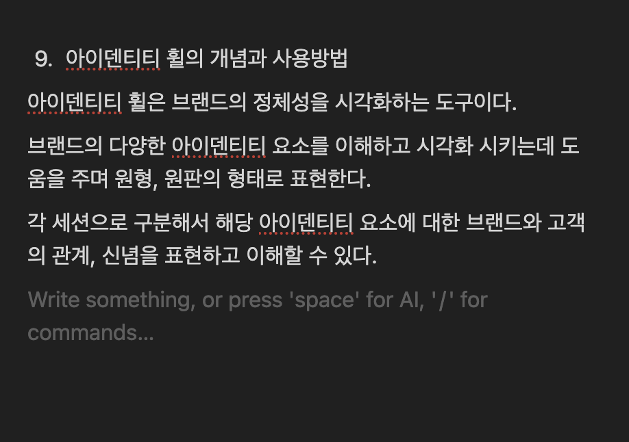 로즈쉐이커 이미지