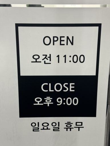 GS25 포스빌 이미지