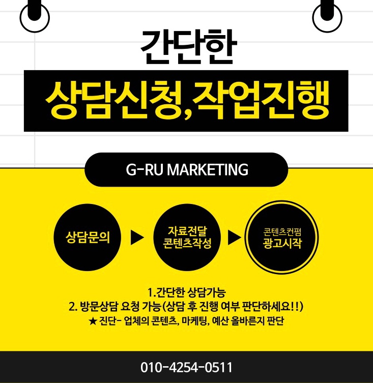 거제광고 이미지