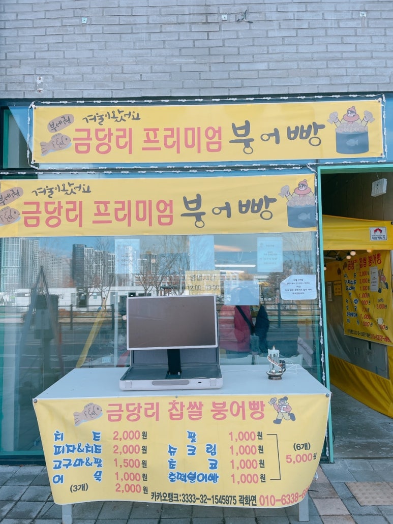 금당리프리미엄 이미지