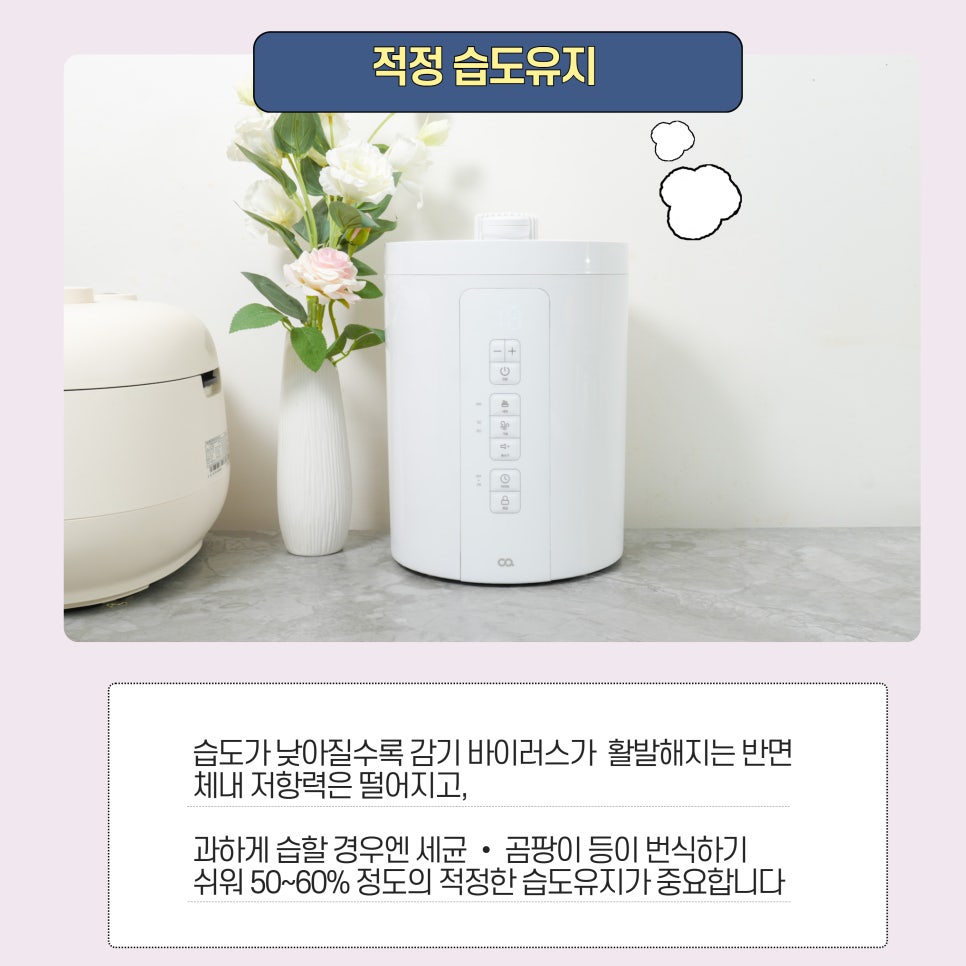 건조한 계절의 필수템, 오아 플렌티스팀 3L 가열식 가습기 이미지 7