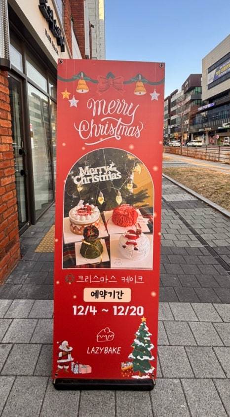 레이지베이크 이미지