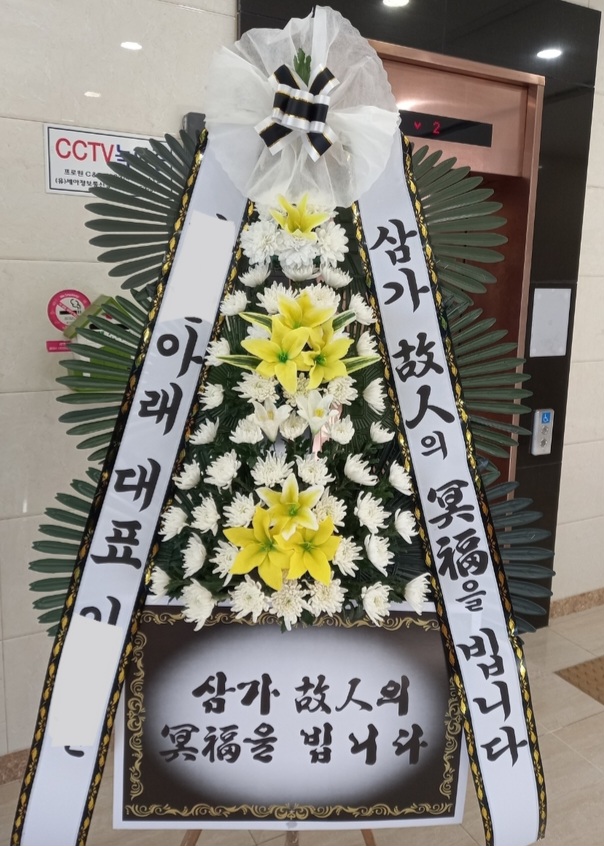 삼성장례문화원 이미지